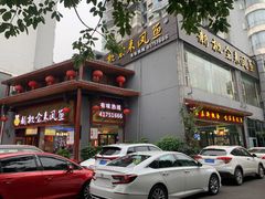 门面-新概念来凤鱼(璧山店)
