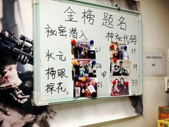 -机械师超级密室(小寨华旗店)