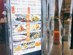 -百家鲜·杭帮菜