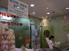 -柠檬车露(卖草地店)