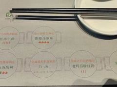 -壹小馆.皇城老妈(成都太古里店)