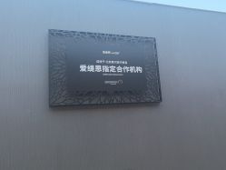 -More摩尔医美の注射线雕光电中心