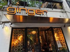 -Ginger(兴国路店)
