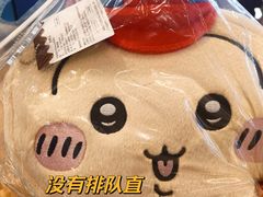 -DQ·蛋糕·冰淇淋(龙湖狮山天街店)