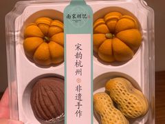 -南宋胡记(杭州体育场路店)