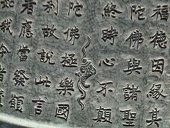 -大钟寺古钟博物馆