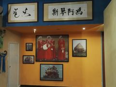 -斯琴阿妈蒙古餐厅(新城店)