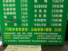 -并州饭店(千峰南路店)