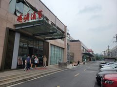 -峨嵋酒家(牡丹园店)