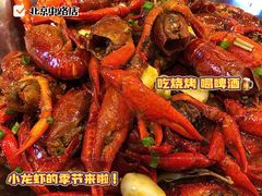 油焖大虾-兄弟爬爬虾(北京路店)