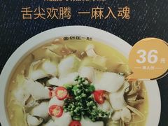 -鱼你在一起(正大乐城店)