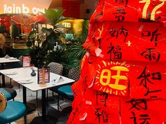 -芭莉与彩虹西餐厅(成都合生汇店)