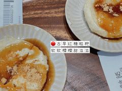 古早红糖糍粑-小满手工粉(杭州滨江龙湖店)