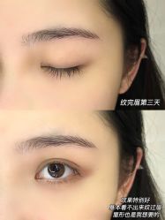 -MIVI半永久纹眉机器野生眉纹唇