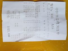 -中恒华茶楼(牌坊店)