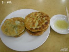 馅饼-老山记海城馅饼大酒店(振兴小区店)
