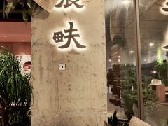 -农畉LONFOOD(万象天地店)