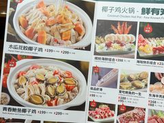 -龙泉人椰子鸡·糟粕醋·地标海南菜(龙昆南店)