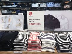 -MUJI无印良品(保利时光里店)