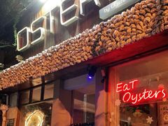 门面-Osteria Garden 生蚝花园餐厅(原进贤路店)