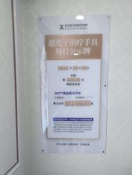 -武汉五洲整形外科医院