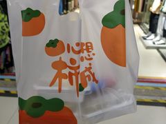 -李大牛和刘大力手作甜品(凯德店)