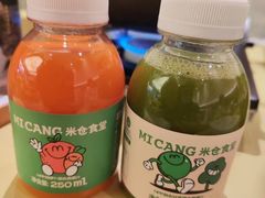 -米仓食堂(皇庭广场店)