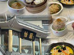 -怡园饭店-餐厅(四望亭店)