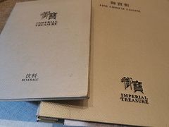 -御宝轩(益丰·外滩源店)