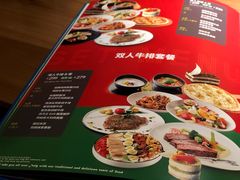 菜单-BURANO布拉诺西餐(环球中心店)