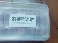 -永昌饼家(西华路店)