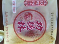 -功德林(南京西路店)