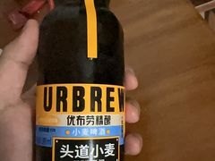 -优布劳精酿酒馆(枣园店)