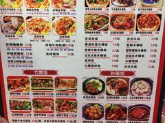 菜单-金香缘正宗阳朔啤酒鱼菜馆(尚水美食街店)