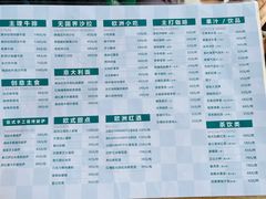 -老欧洲咖啡·西餐(后湖店)