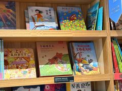 -PAGEONE(北京坊店)