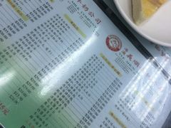 -义顺牛奶公司