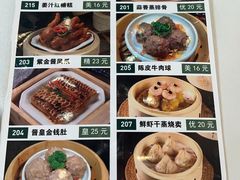 -雅香园·30年老字号顺德酒家(乐从岳步店)