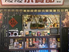 -楠火锅(太古里总店)