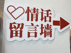 -爱情邮局