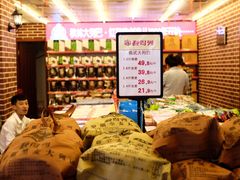 -秋林里道斯(中央大街店)