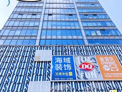 -莲花国际广场