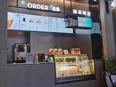 -喜茶(深圳福田星河COCO Park店)