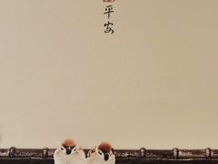 -熹悟海鲜火锅·广式打边炉