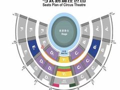 -广州长隆国际大马戏