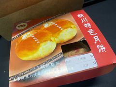 -新川饮食(新川小区店)