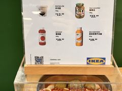 -宜家·瑞典风味餐厅(四元桥店)