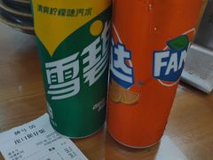 -崖口煲仔饭