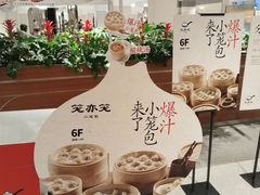 -北京SKP