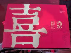 -穆桂英美食(南禅寺店)